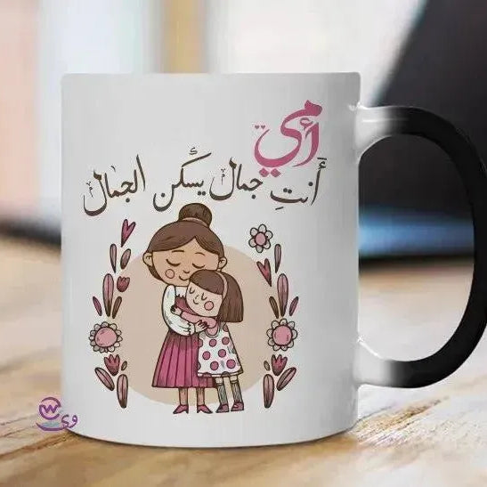Magic-Mug -Mom Design - WE PRINT