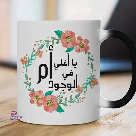 Magic-Mug -Mom Design - WE PRINT