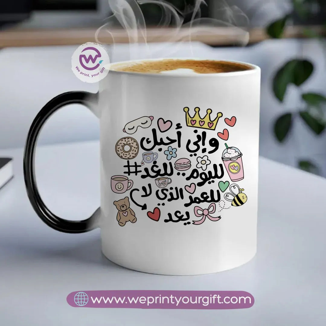 Magic Mug- Mother’s Designs - WE PRINT