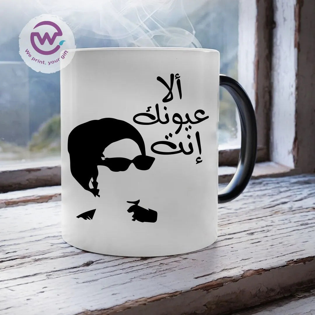 Magic mug - Om kalthoom - WE PRINT