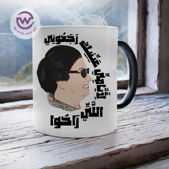 Magic mug - Om kalthoom - WE PRINT