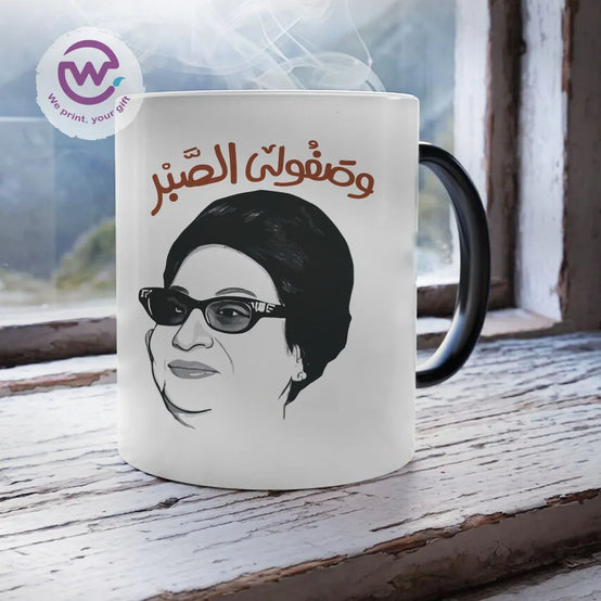 Magic mug - Om kalthoom - WE PRINT