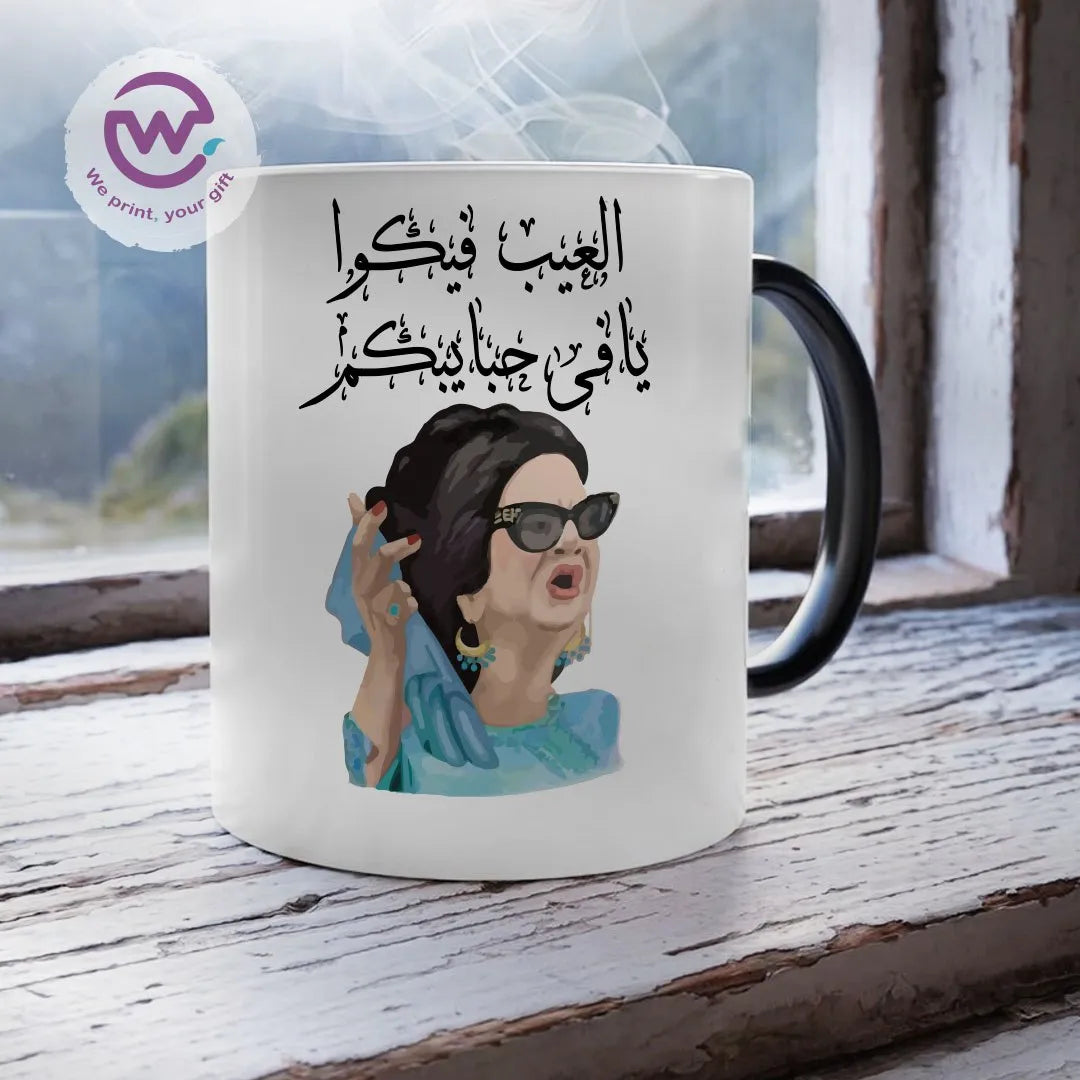 Magic mug - Om kalthoom - WE PRINT