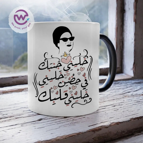 Magic mug - Om kalthoom - WE PRINT