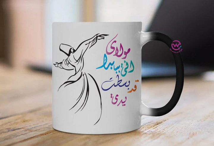 Magic-Mug -Ramadan - weprint.yourgift