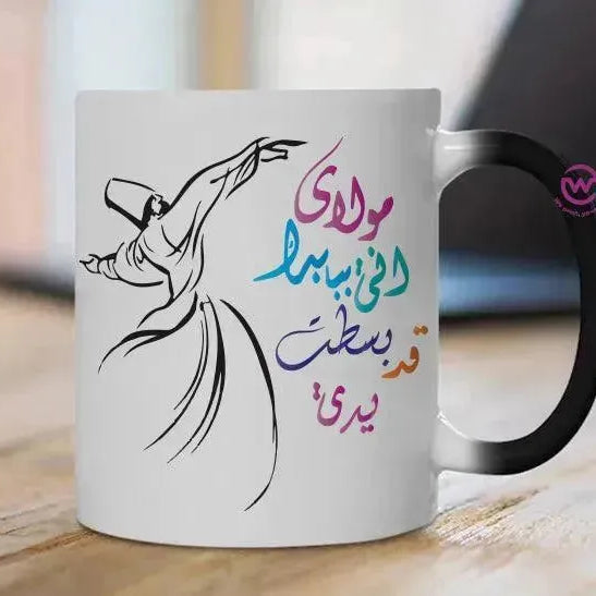 Magic-Mug -Ramadan - WE PRINT