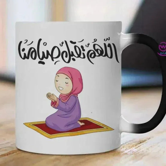 Magic-Mug -Ramadan - WE PRINT