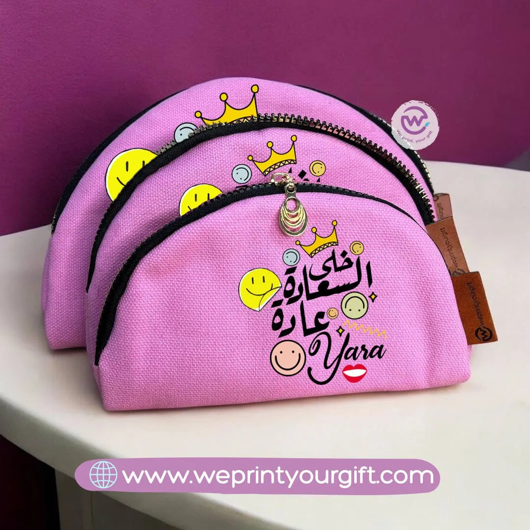 Make-up cases set -Arabic quotes - WE PRINT
