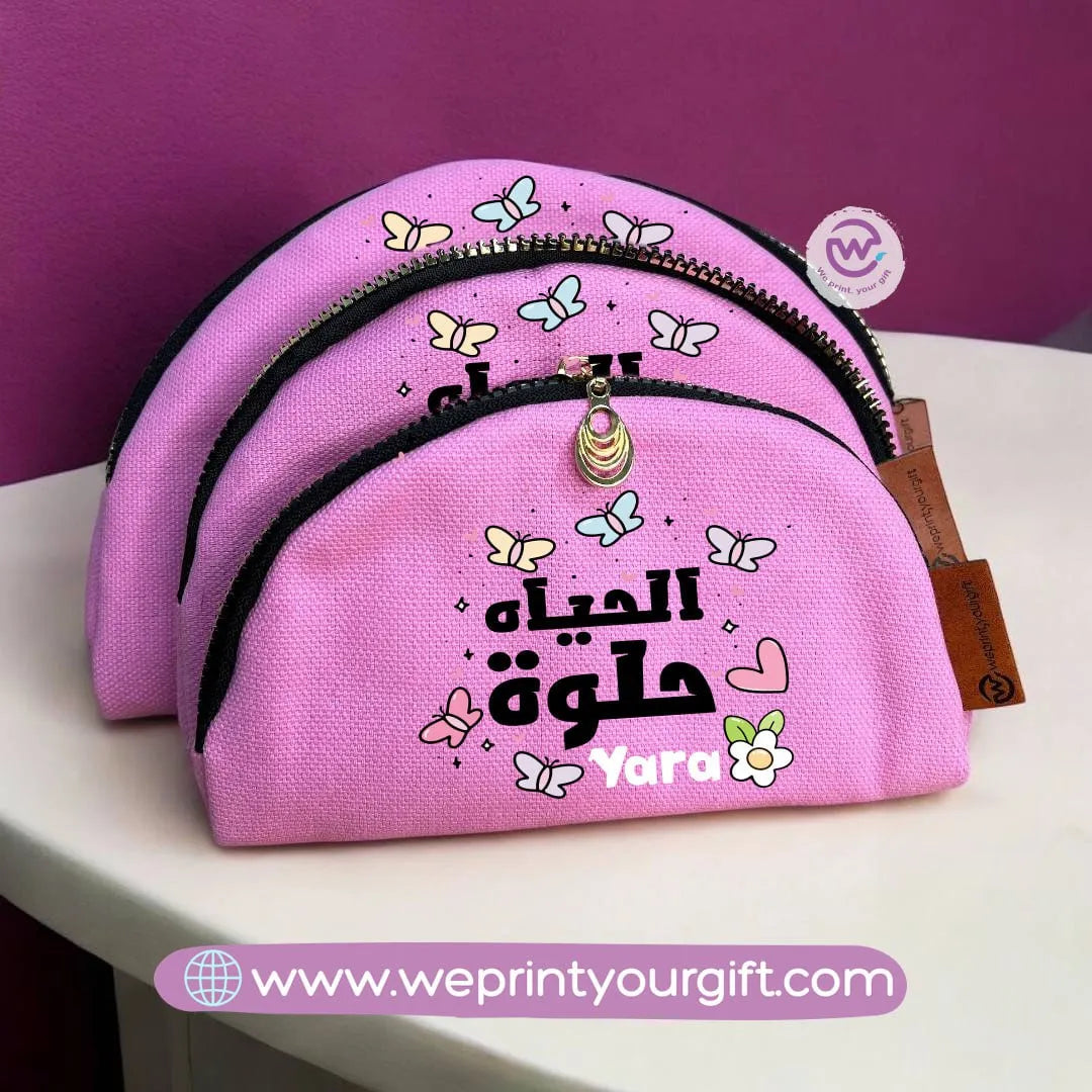 Make-up cases set -Arabic quotes - WE PRINT