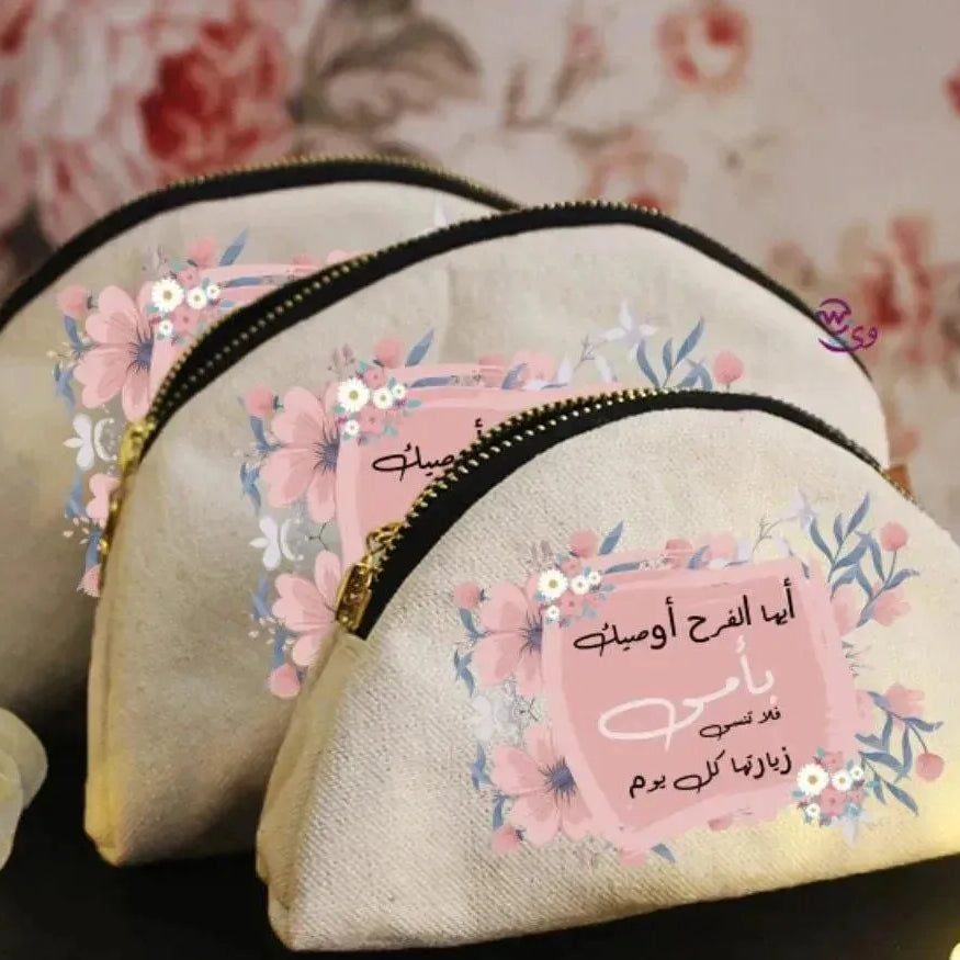 Make-up cases set - MOM - WE PRINT