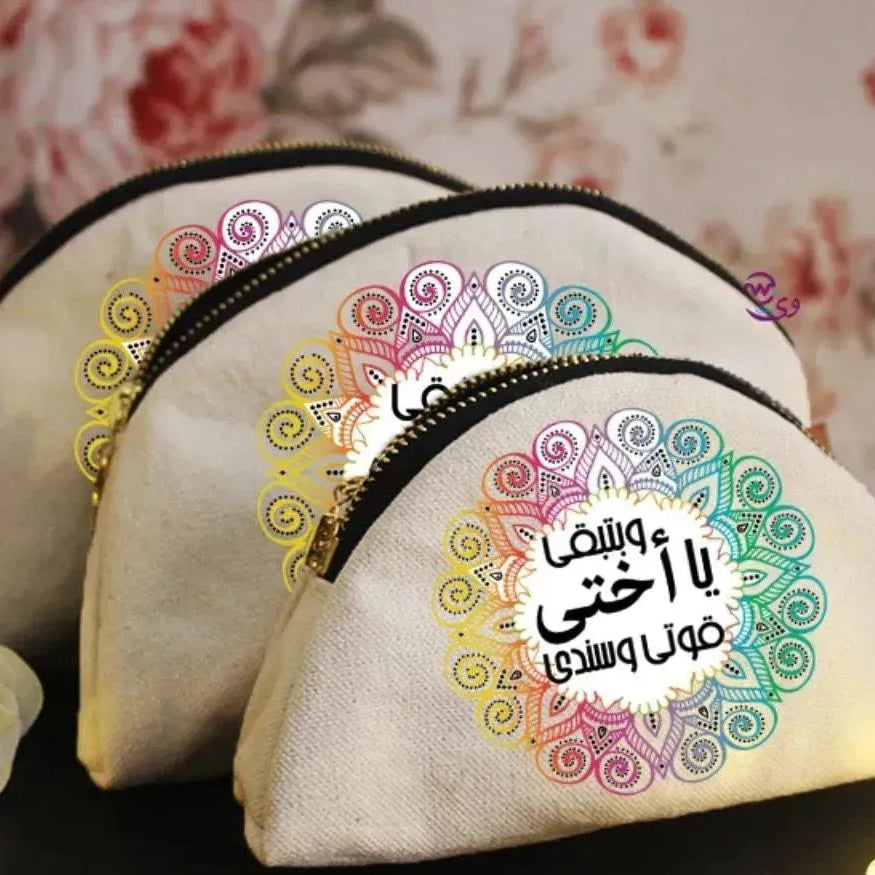 Make-up cases set - MOM - WE PRINT