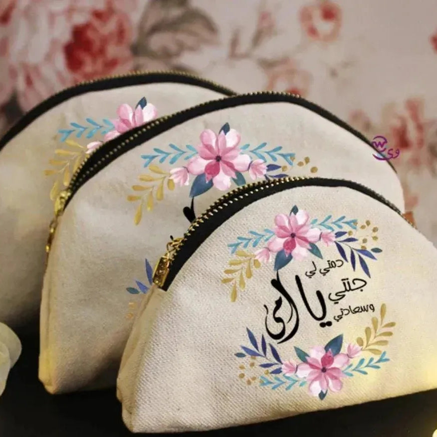 Make-up cases set - MOM - WE PRINT