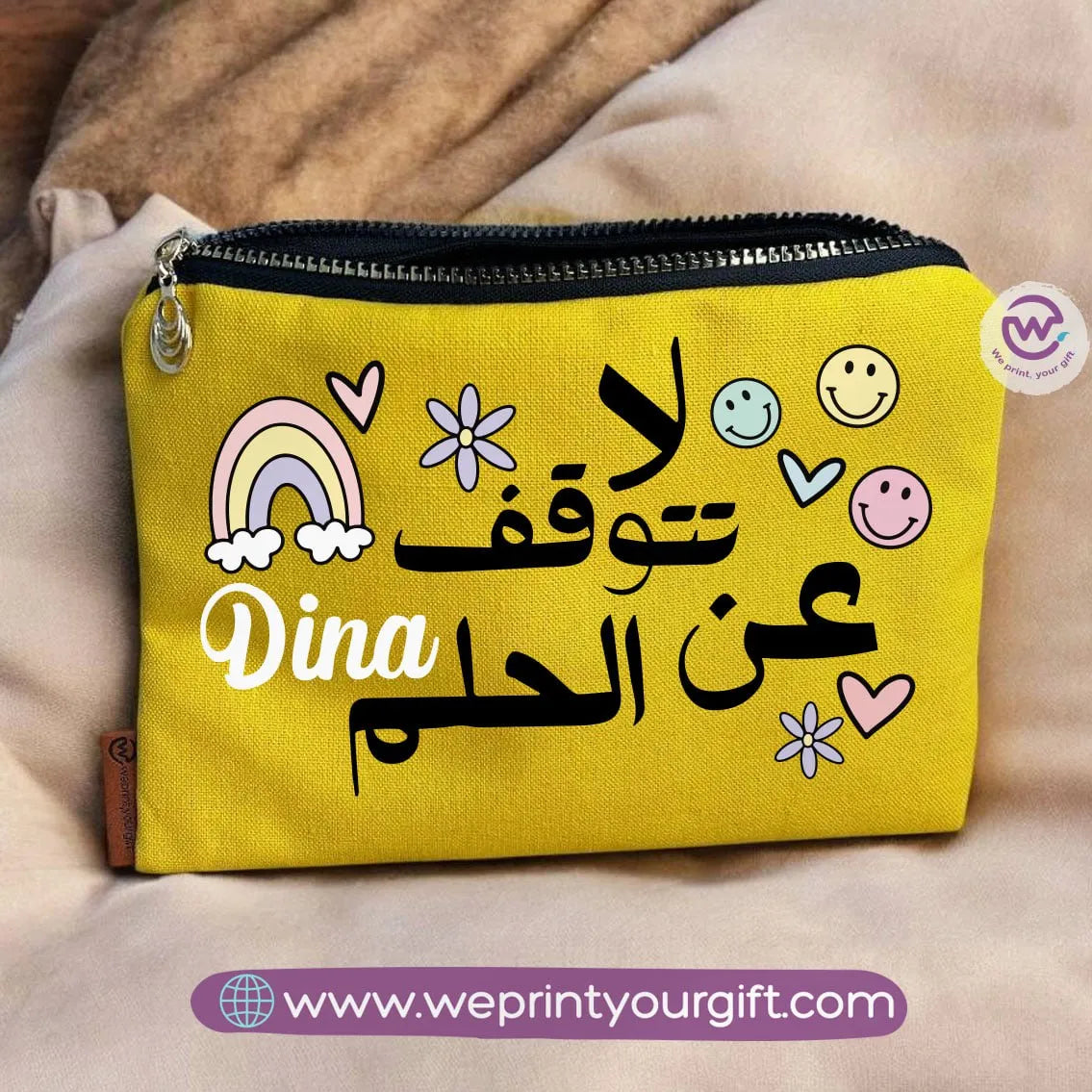 Makeup & Pencil Case - Arabic motivation- Names - WE PRINT