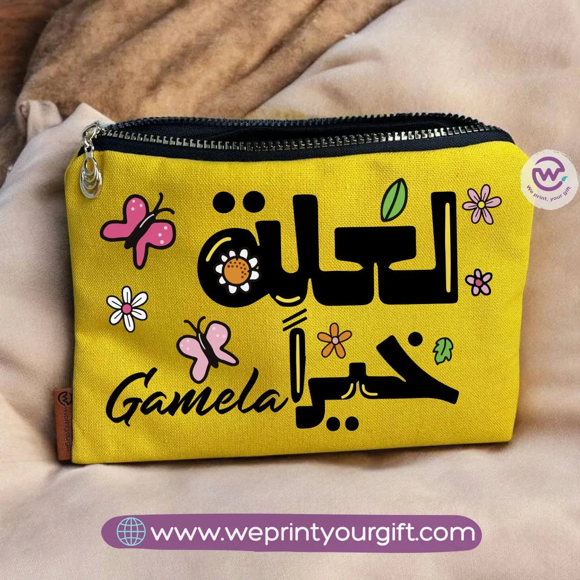 Makeup & Pencil Case - Arabic motivation- Names - WE PRINT