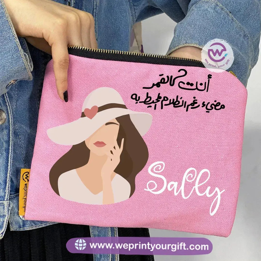 Makeup & Pencil Case-Arabic Quotes - WE PRINT