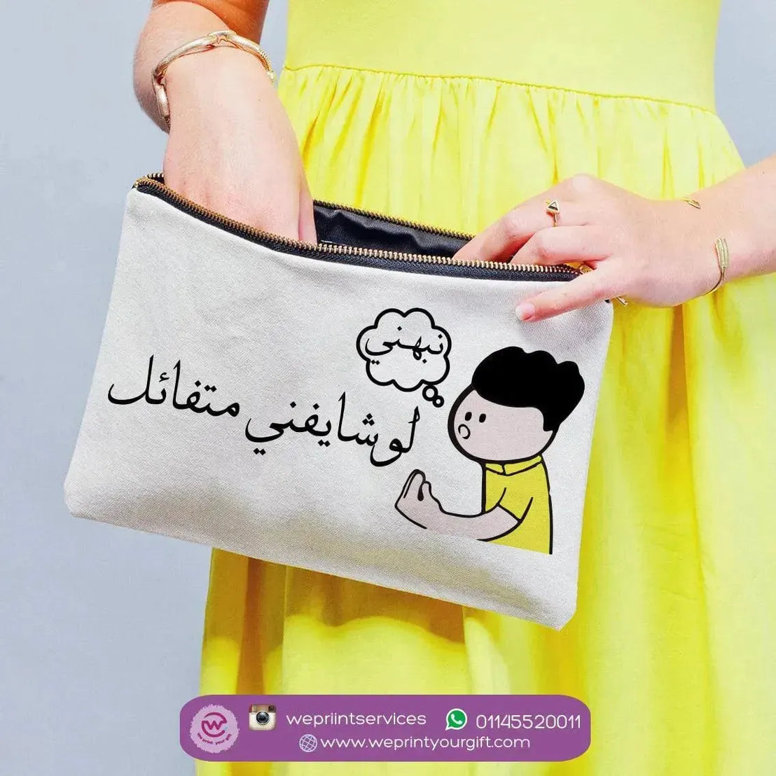 Makeup & Pencil Case-Comic - WE PRINT