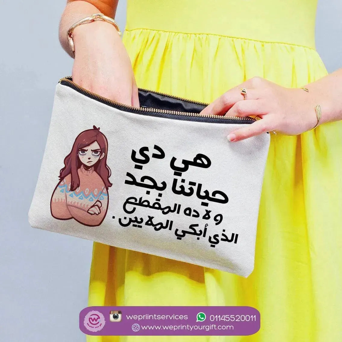 Makeup & Pencil Case-Comic - WE PRINT