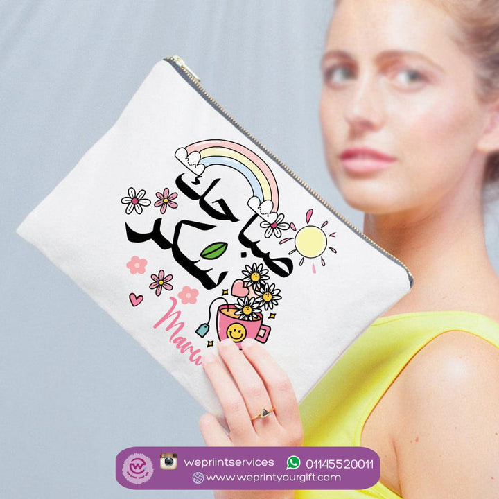 Makeup & Pencil Case-Cottons Duck - Motivation - Arabic - weprint.yourgift