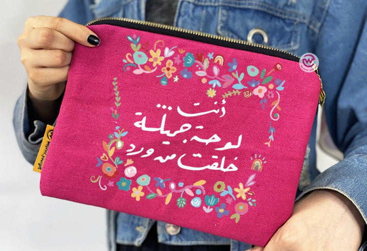 Makeup & Pencil Case-Motivation Arabic - weprint.yourgift