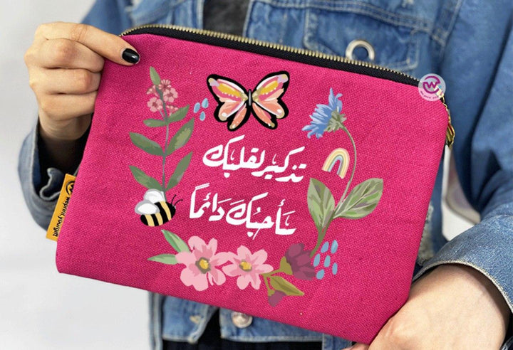 Makeup & Pencil Case-Motivation Arabic - weprint.yourgift