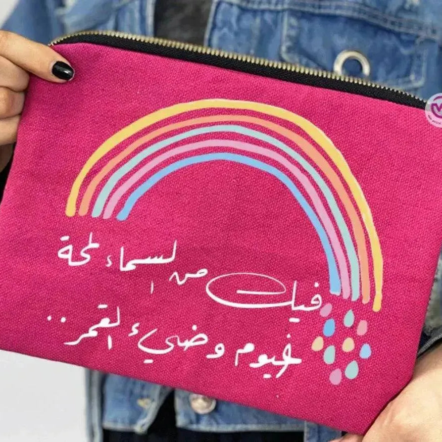 Makeup & Pencil Case-Motivation Arabic - WE PRINT