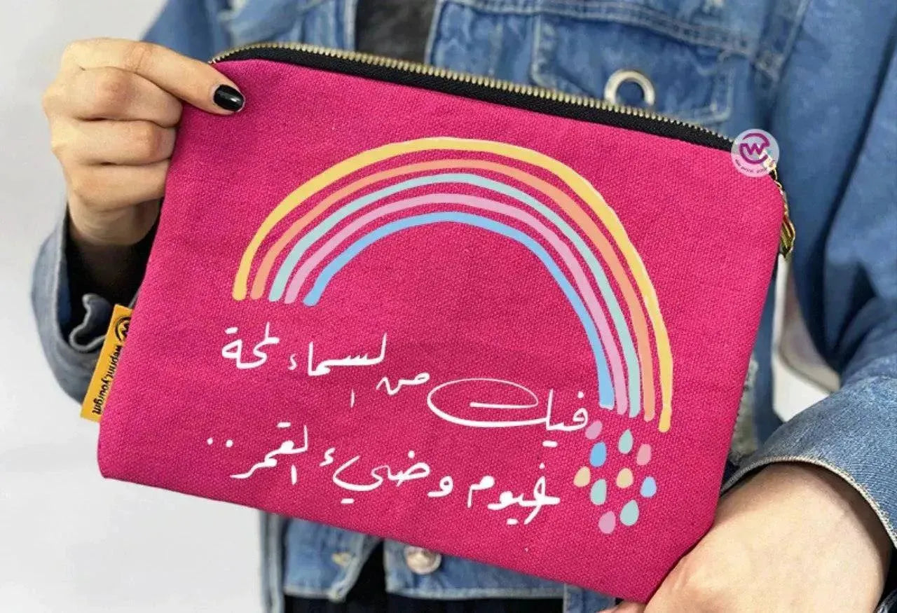 Makeup & Pencil Case-Motivation Arabic - WE PRINT