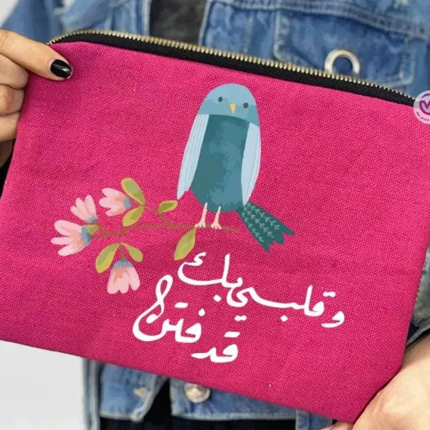 Makeup & Pencil Case-Motivation Arabic - WE PRINT