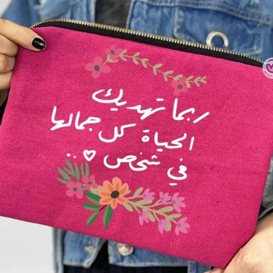 Makeup & Pencil Case-Motivation Arabic - WE PRINT