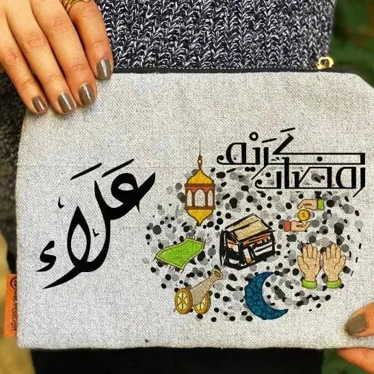 Makeup & Pencil Case -Ramadan-A - WE PRINT