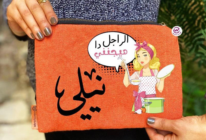 Makeup & Pencil Case-Cottons Duck - Ramadan - weprint.yourgift