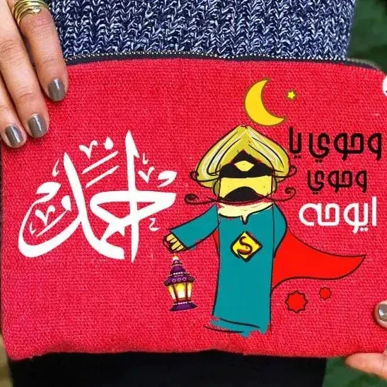 Makeup & Pencil Case -Ramadan-A - WE PRINT
