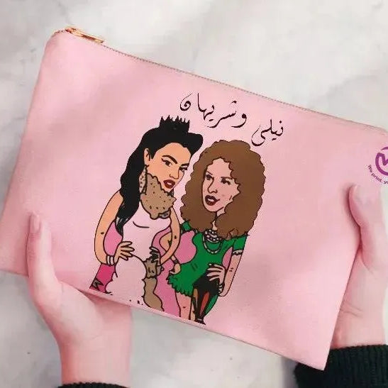 Makeup & Pencil Case -Ramadan-c - WE PRINT