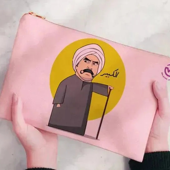 Makeup & Pencil Case -Ramadan-c - WE PRINT