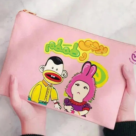 Makeup & Pencil Case -Ramadan-c - WE PRINT