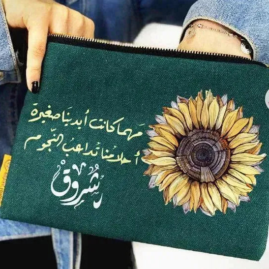 Makeup & Pencil Case -Sun-Flower - WE PRINT