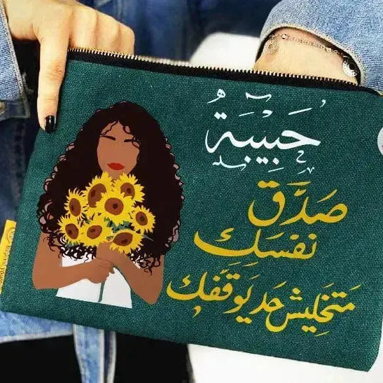 Makeup & Pencil Case -Sun-Flower - WE PRINT