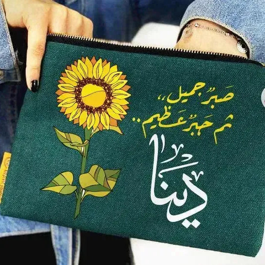 Makeup & Pencil Case -Sun-Flower - WE PRINT