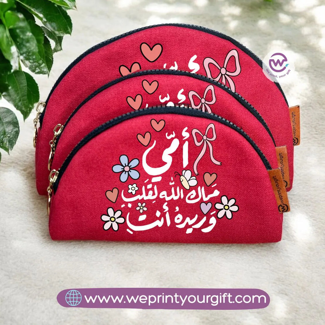 Makeup Cases Set- Mother’s Day - WE PRINT