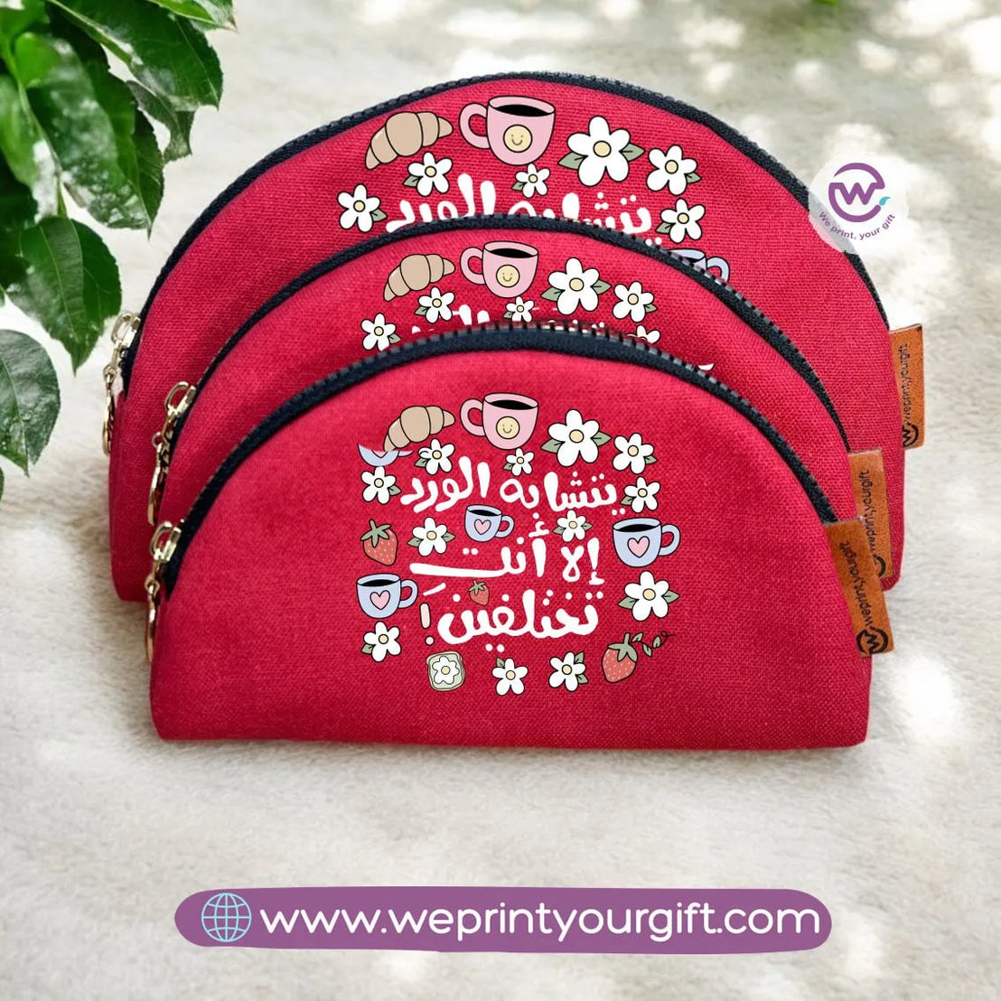 Makeup Cases Set- Mother’s Day - WE PRINT