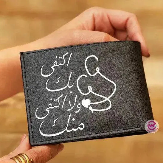 Men Leather Wallet- Love is - WE PRINT
