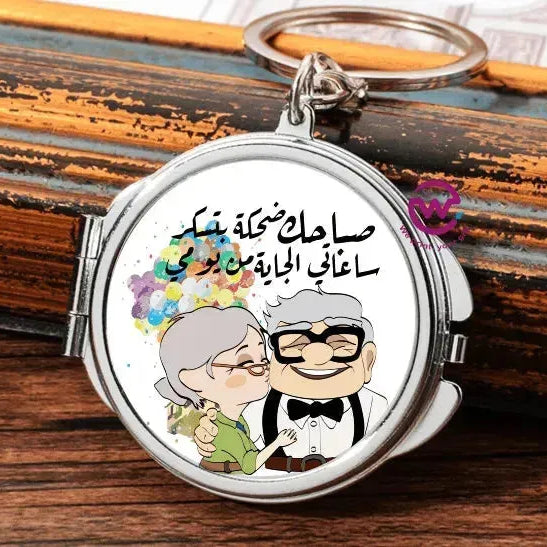 Metal Keychain - With Inside Mirror - Up Cartoon - WE PRINT
