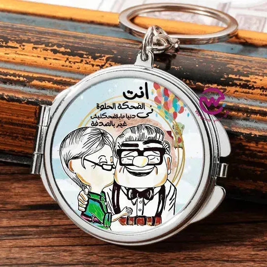 Metal Keychain - With Inside Mirror - Up Cartoon - WE PRINT