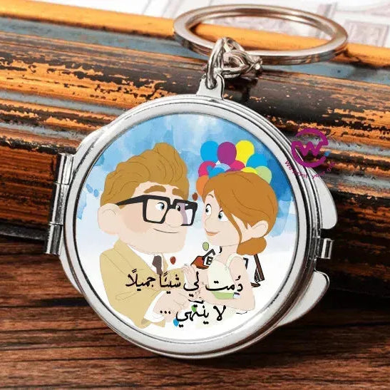Metal Keychain - With Inside Mirror - Up Cartoon - WE PRINT