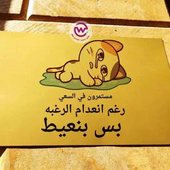 Metal Wall Sign -Comic-A - WE PRINT