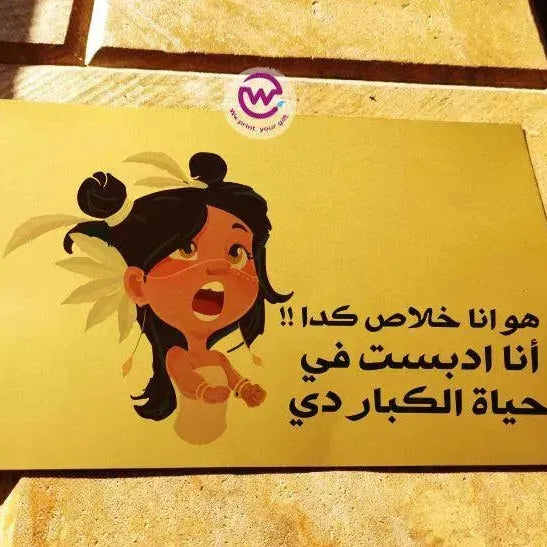 Metal Wall Sign -Comic-A - WE PRINT