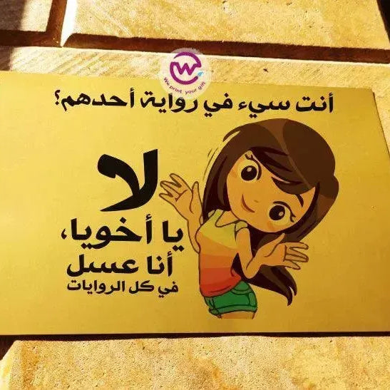 Metal Wall Sign -Comic-A - WE PRINT