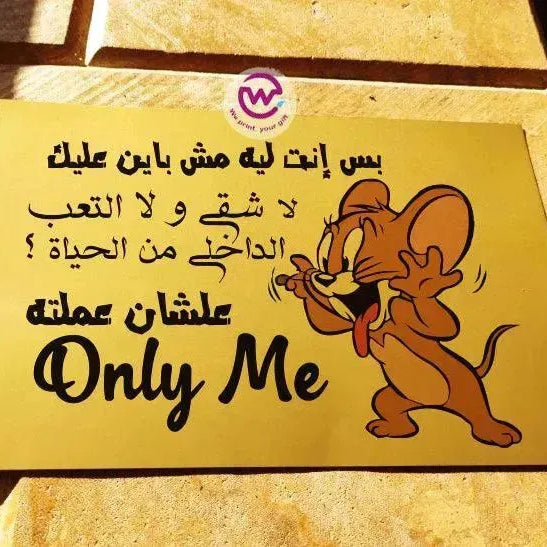 Metal Wall Sign -Comic-A - WE PRINT