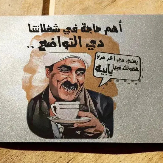 Metal Wall Sign -Comic-B - WE PRINT