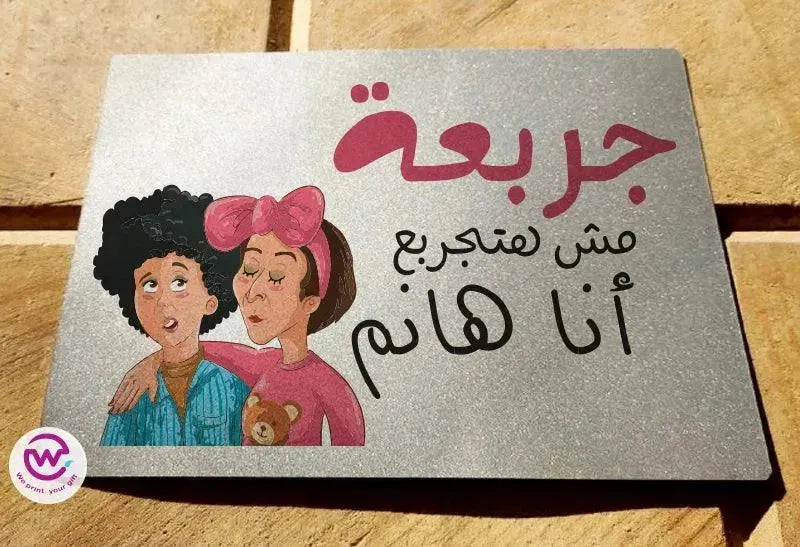 Metal Wall Sign -Comic-B - WE PRINT