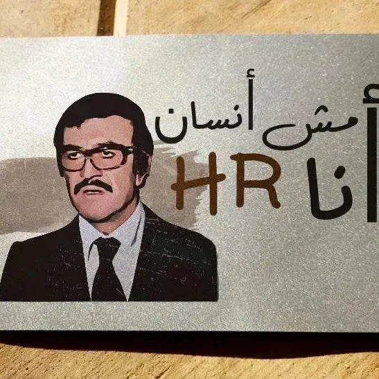 Metal Wall Sign -Comic-B - WE PRINT